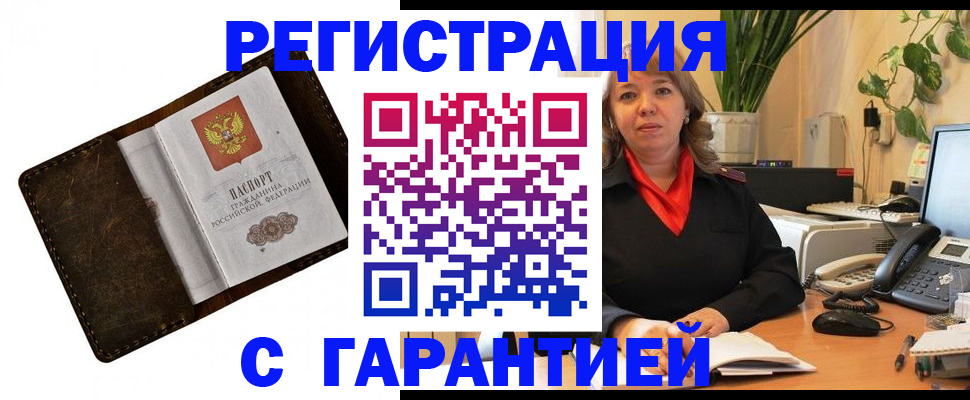 регистрация для школы в Оренбургской области